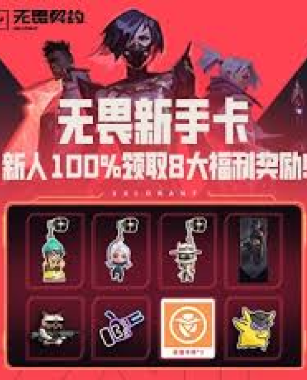网站首页